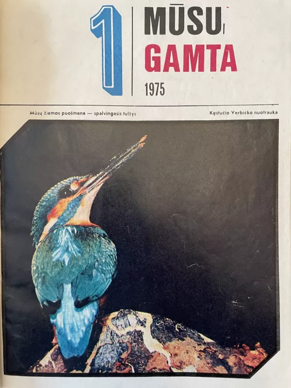 Mūsų gamta 1975 - Autorių kolektyvas (įvairūs), knyga 3