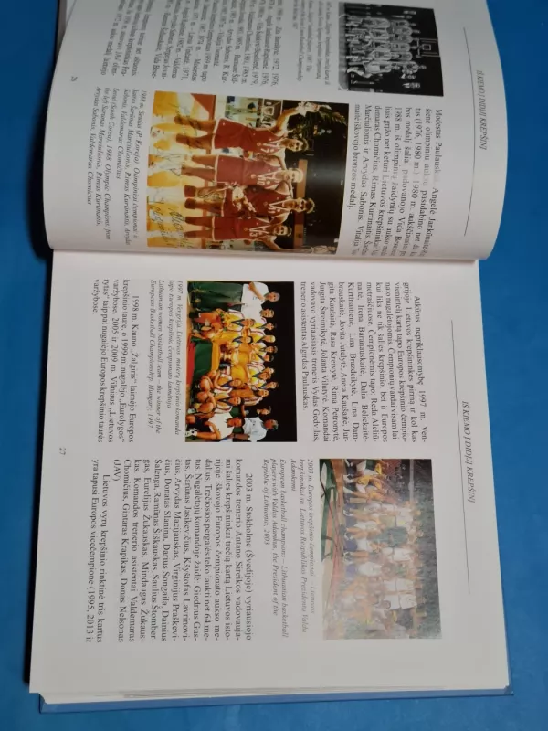 Iš kiemo į didįjį krepšinį - Leonas Karaliūnas, knyga 6