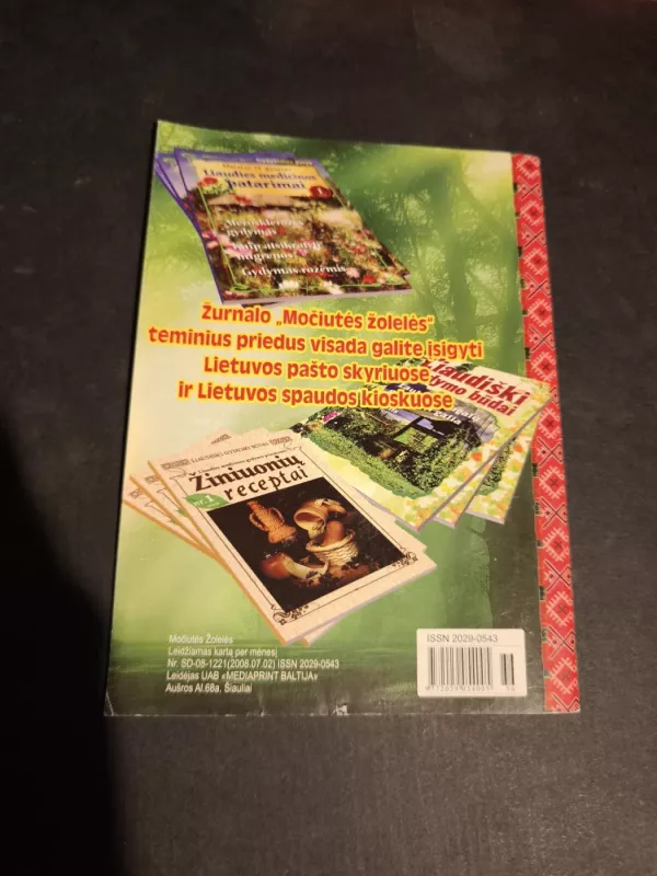 Geriausi patiekalai šeimai - Autorių Kolektyvas, knyga 3