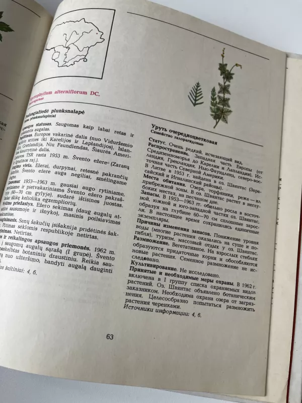 Lietuvos TSR raudonoji knyga - Autorių Kolektyvas, knyga 3