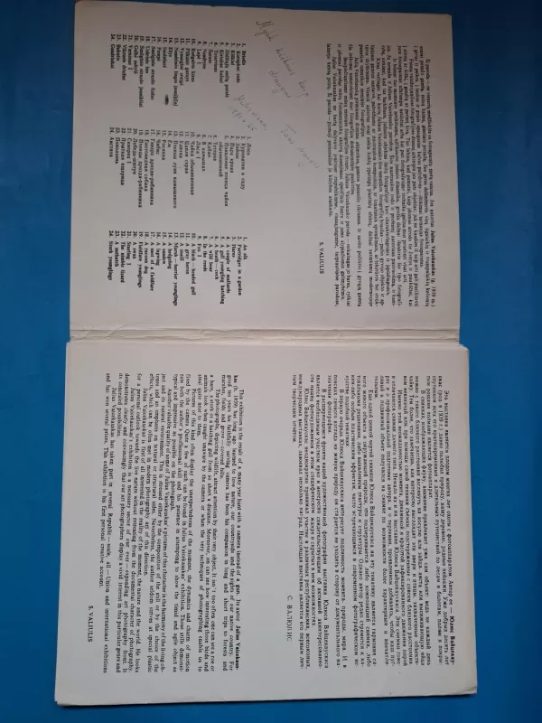 Žvėrių takais - Julius Vaicekauskas, knyga 3