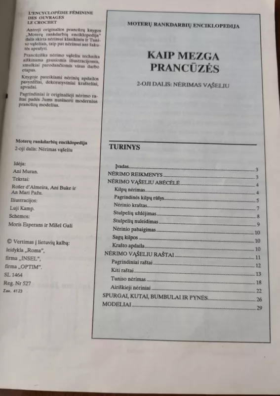 Kaip mezga prancūzės, 1994 m., Nr. 1 - Autorių Kolektyvas, knyga 5