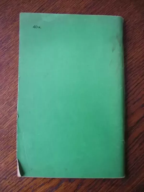 Elektroniniai nuotraukų spausdinimo įrenginiai - A.V. Čiurbakov, knyga 4