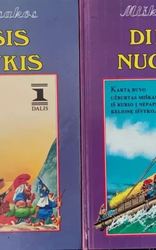 Miško pasaka. Didysis nuotykis (2 knygos) - Tony Wolf, knyga 2