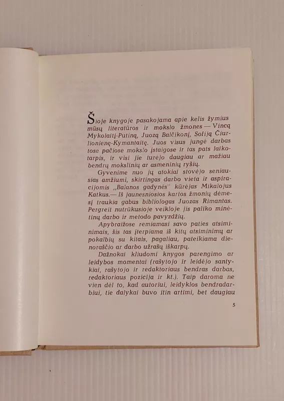 Literatūros keliuose. Memuarinės-biografinės apybraižos - Aleksandras Žirgulys, knyga 6