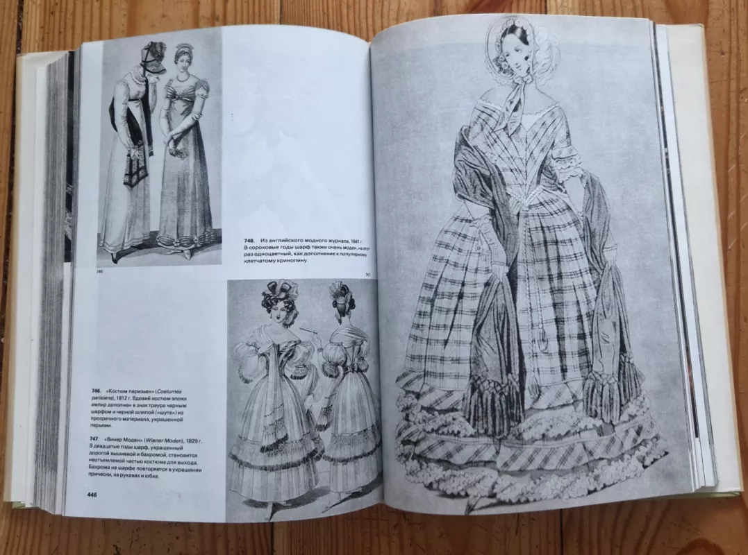 Iliustrirovannaja enciklopedija mody - Autorių kelektyvas, knyga 6
