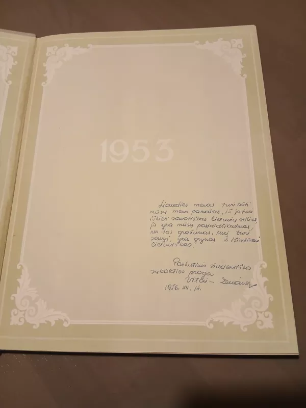 Architektas Laurynas Stuoka Gucevičius - Eduardas Budreika, knyga 3