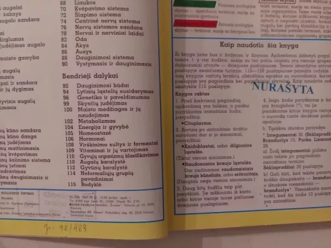 Iliustruotas biologijos žinynas - C. Stockley, knyga 3
