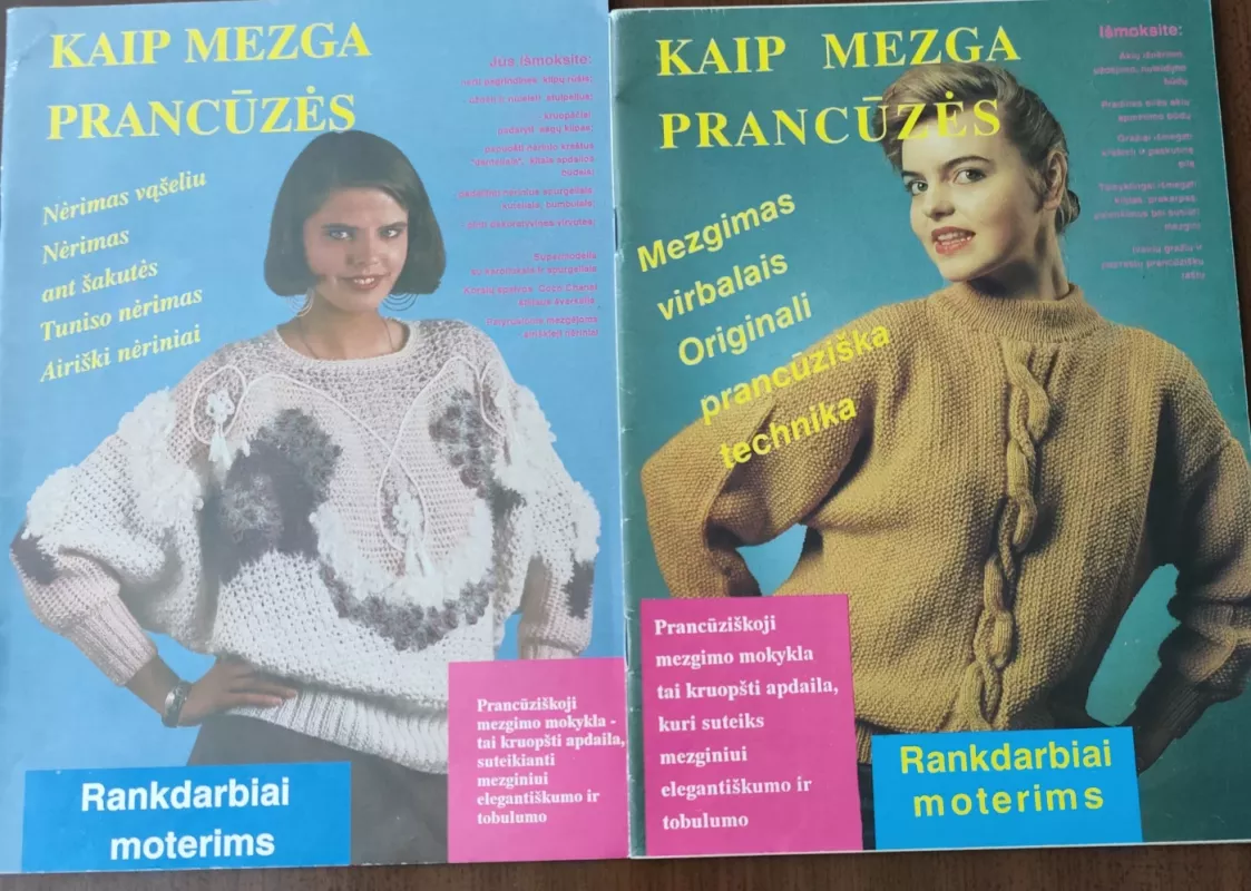 Kaip mezga prancūzės, 1994 m., Nr. 1 - Autorių Kolektyvas, knyga 2