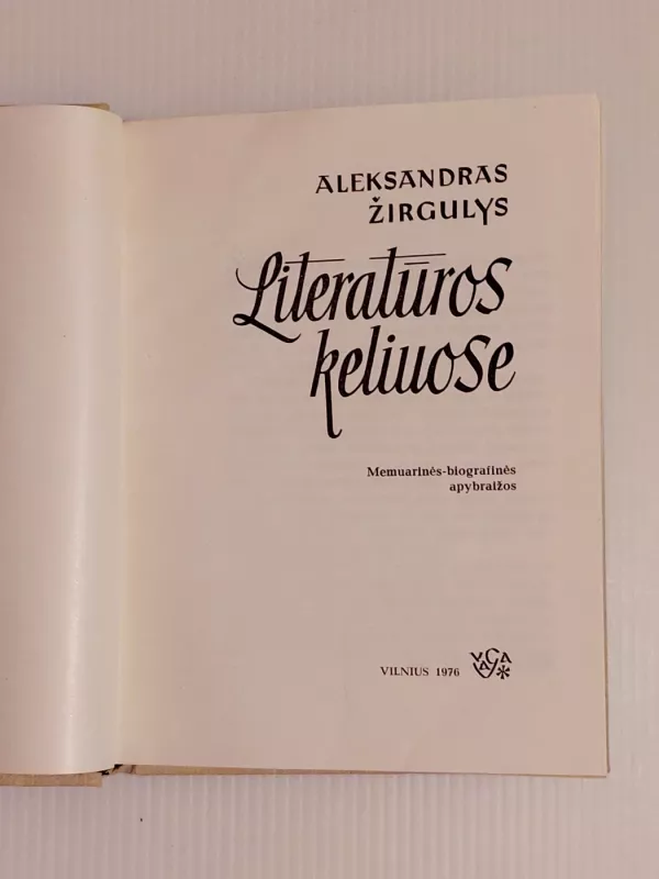 Literatūros keliuose. Memuarinės-biografinės apybraižos - Aleksandras Žirgulys, knyga 5