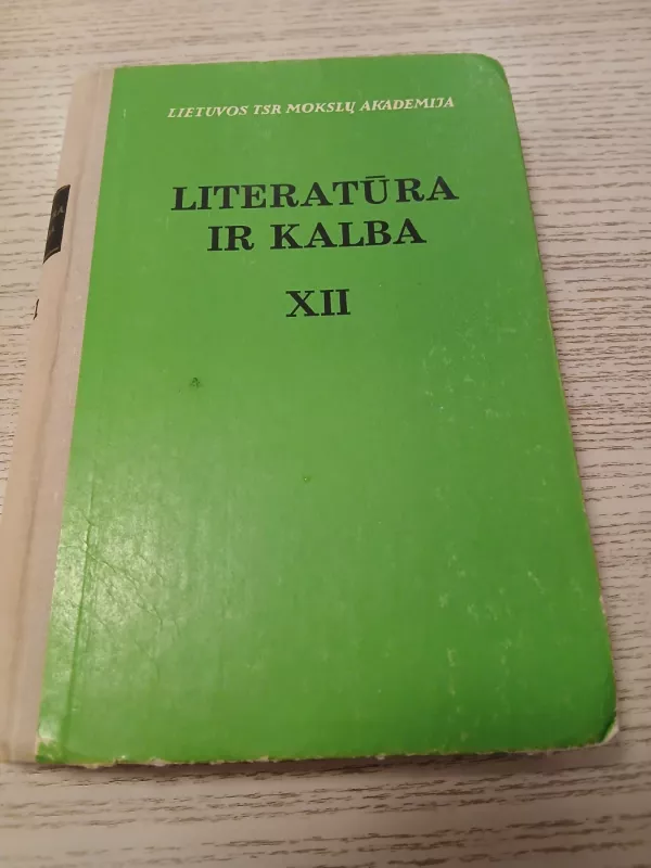 Literatūra ir kalba (XII tomas).Žemaitė (archyvinė medžiaga, atsiminimai, straipsniai) - Autorių kolektyvas, knyga 2