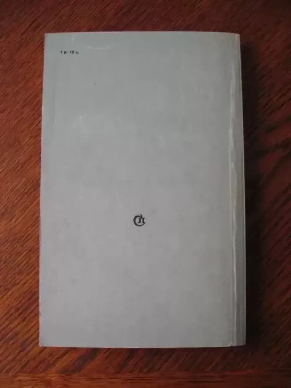 Pasimatymas su Bonapartu - Bulat Okudžava, knyga 4