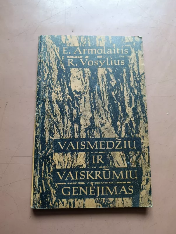 Vaismedžių ir vaiskrūmių genėjimas - E. Armolaitis, knyga 2