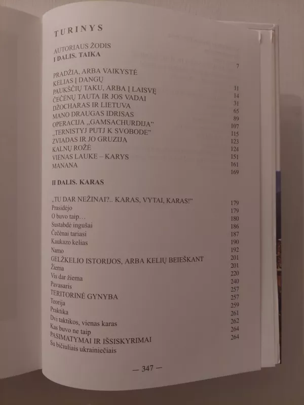 Vienišos vilkės vaikai. Kario dienoraštis - Vytautas Eidukaitis, knyga 5