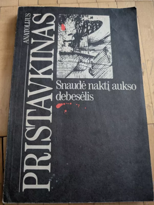 Snaudė naktį aukso debesėlis - Anatolijus Pristavkinas, knyga 2