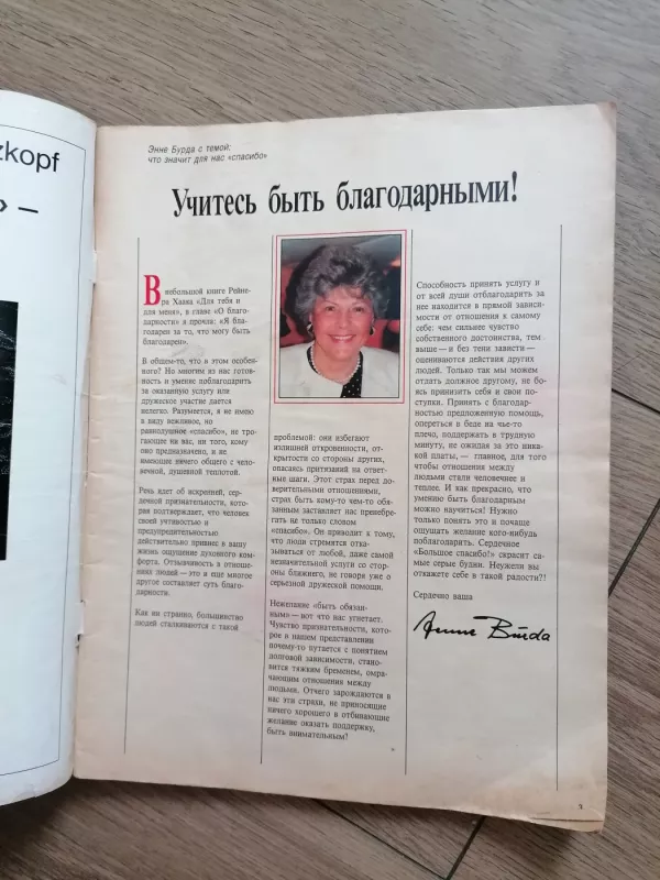 Burda 1988 Nr. 6 - Autorių Kolektyvas, knyga 4
