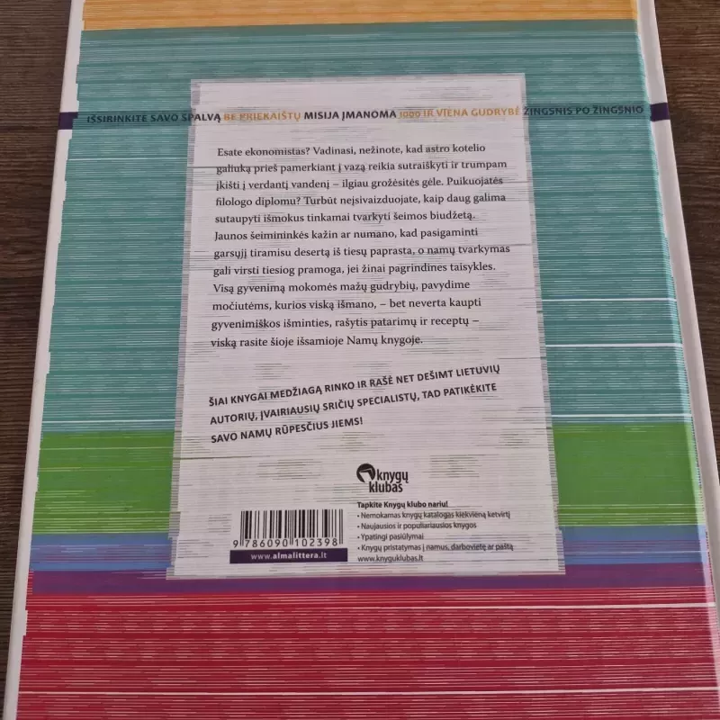 Namų knyga - Autorių Kolektyvas, knyga 3