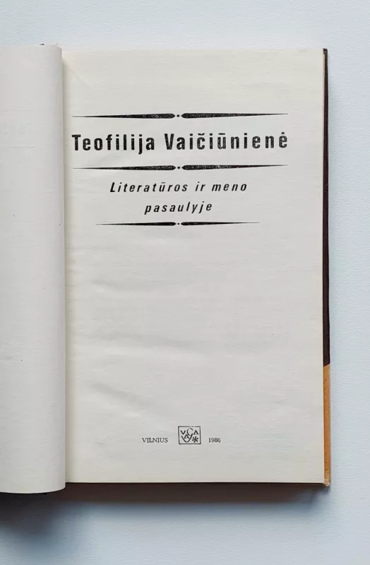 Literatūros ir meno pasaulyje - Teofilija Vaičiūnienė, knyga 4