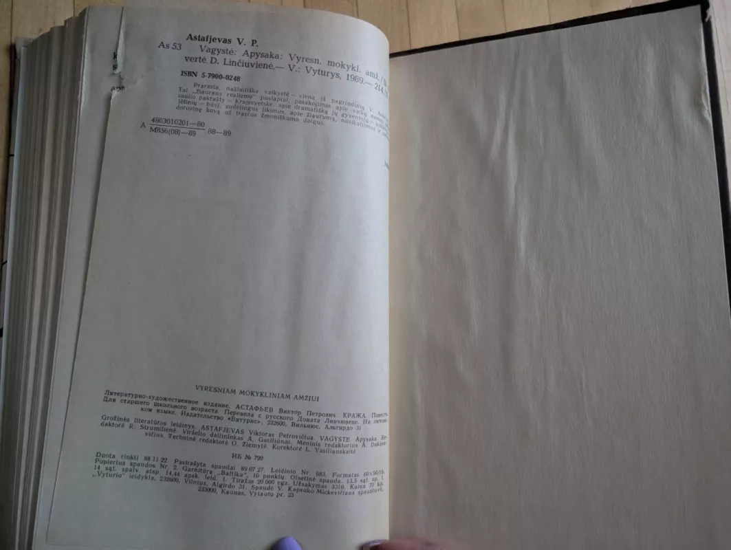 Vagystė - Viktoras Astafjevas, knyga 3