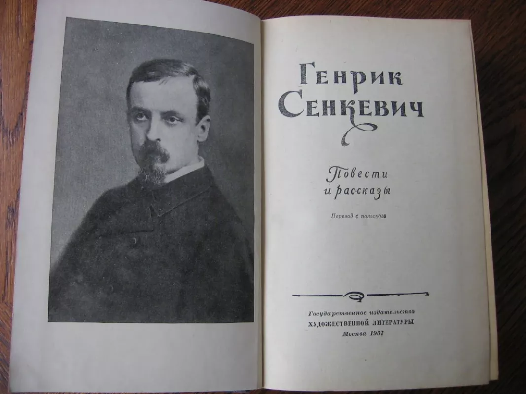 Apsakymai ir pasakojimai - Henrik Sinkevič , knyga 4