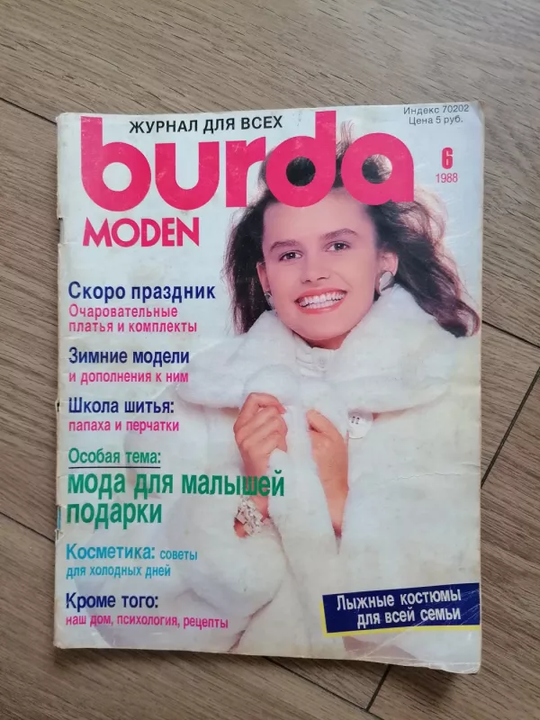 Burda 1988 Nr. 6 - Autorių Kolektyvas, knyga 2