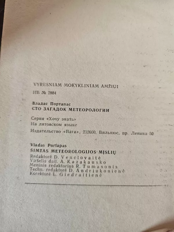Šimtas meteorologijos mįslių - Vladas Portapas, knyga 4