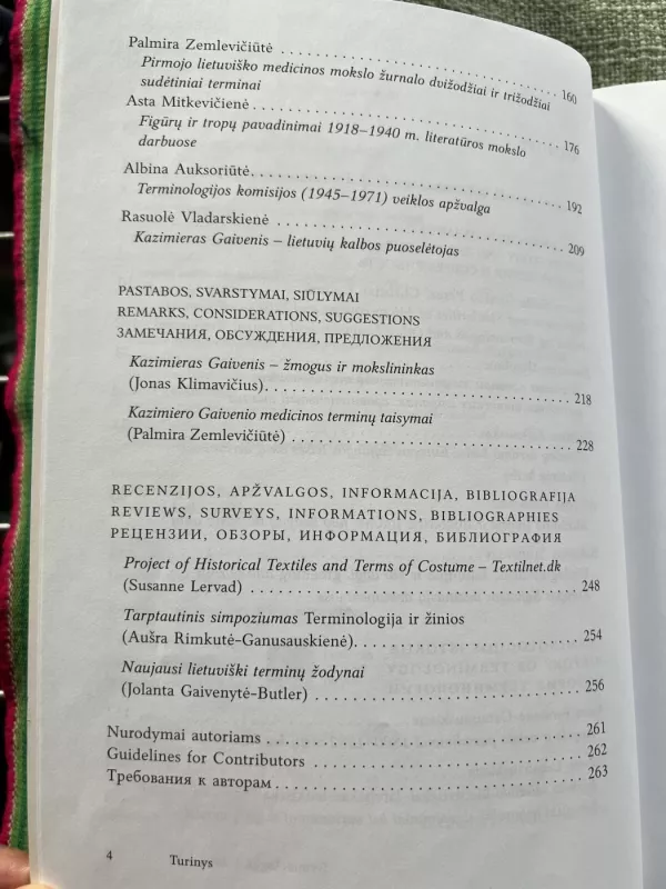 Terminologija 21 - Autorių Kolektyvas, knyga 4