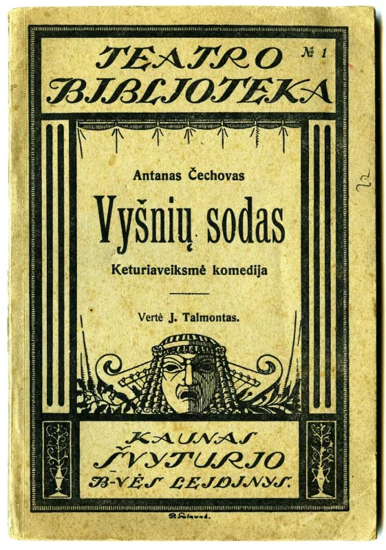 Vyšnių sodas - Antanas Čechovas, knyga 2