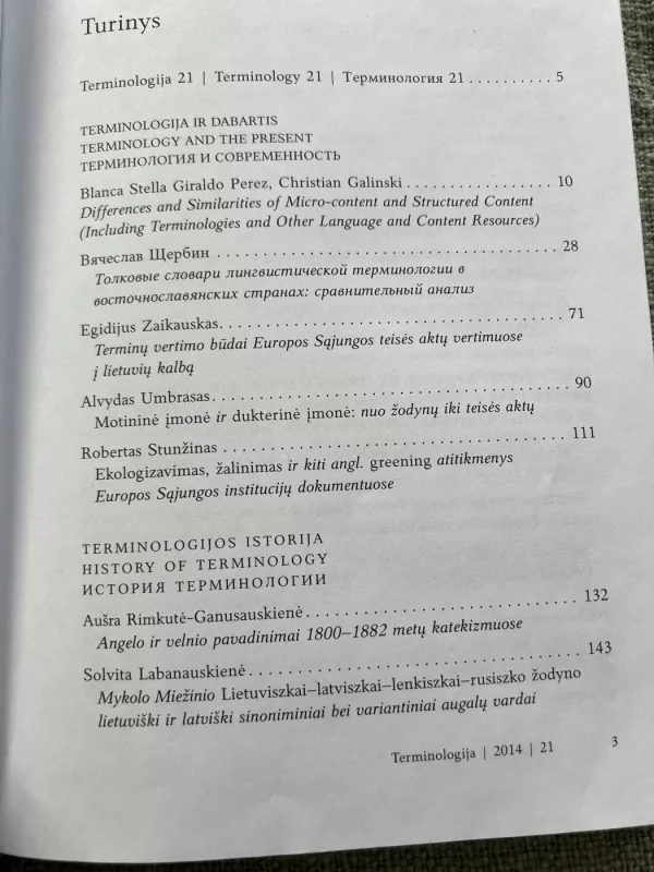Terminologija 21 - Autorių Kolektyvas, knyga 3