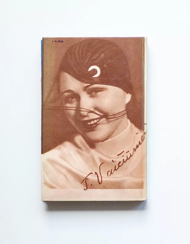 Literatūros ir meno pasaulyje - Teofilija Vaičiūnienė, knyga 3