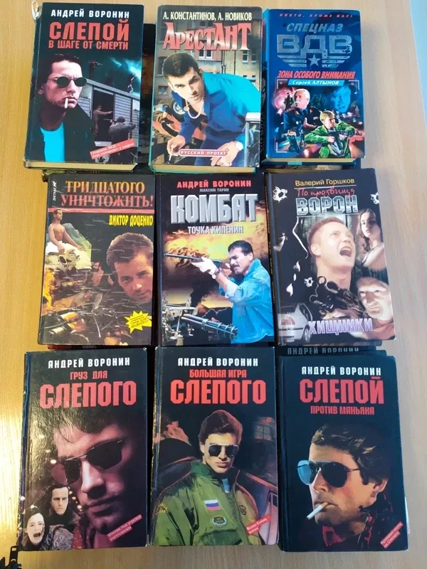 24-i detektyvai rusu kalba uz viena kaina - Darja Doncova, knyga 5