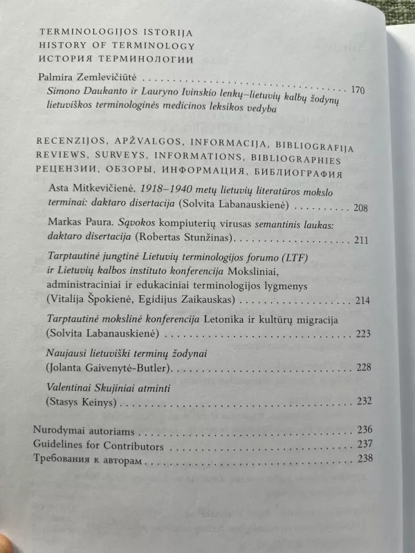 Terminologija 22 - Autorių Kolektyvas, knyga 3