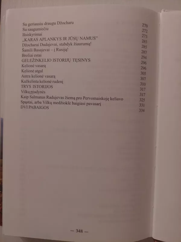 Vienišos vilkės vaikai. Kario dienoraštis - Vytautas Eidukaitis, knyga 6
