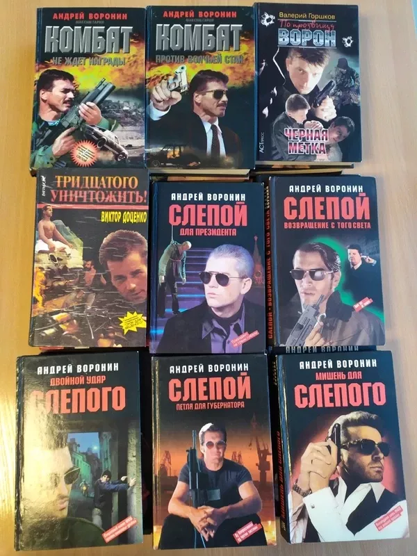 24-i detektyvai rusu kalba uz viena kaina - Darja Doncova, knyga 4