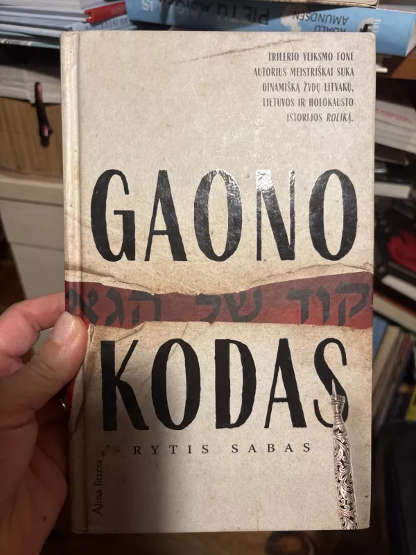 Gaono kodas - Rytis Sabas, knyga 2