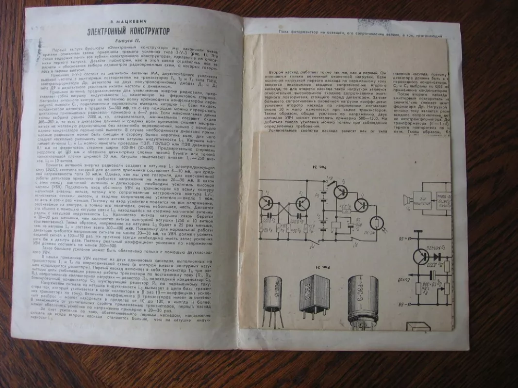 Elektronikos konstruktorius / Jaunasis technikas - V.Mackevič, knyga 3