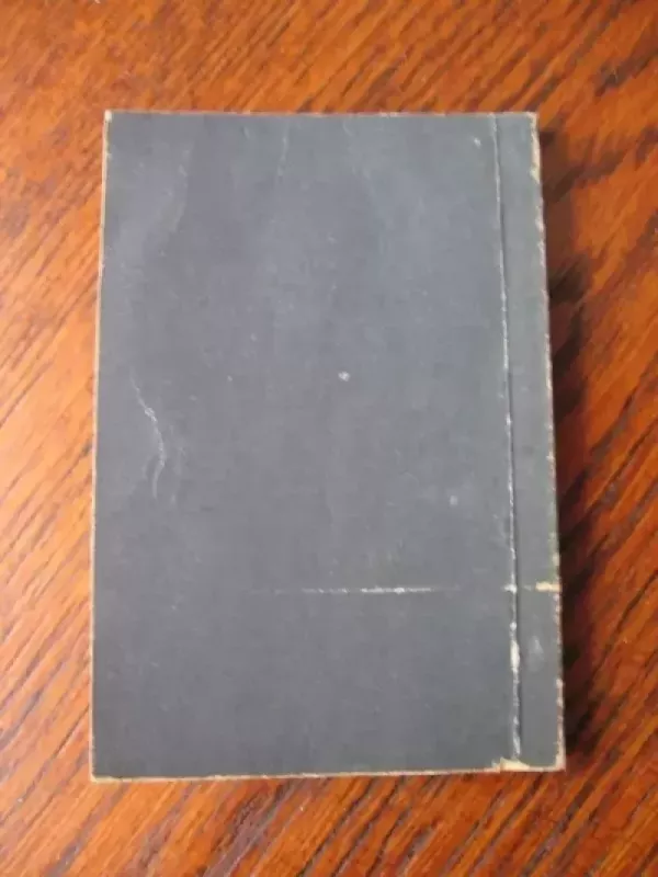 Marija, gelbėki mus - Autorių kolektyvas, knyga 5