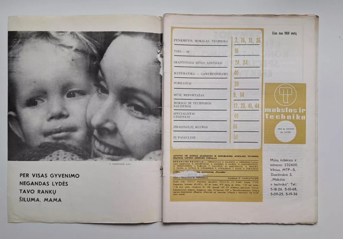 Mokslas ir technika 1972 Nr. 03 - Daug autorių, knyga 3