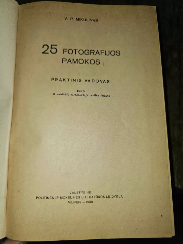 25 fotografijos pamokos - V. P. Mikulinas, knyga 3