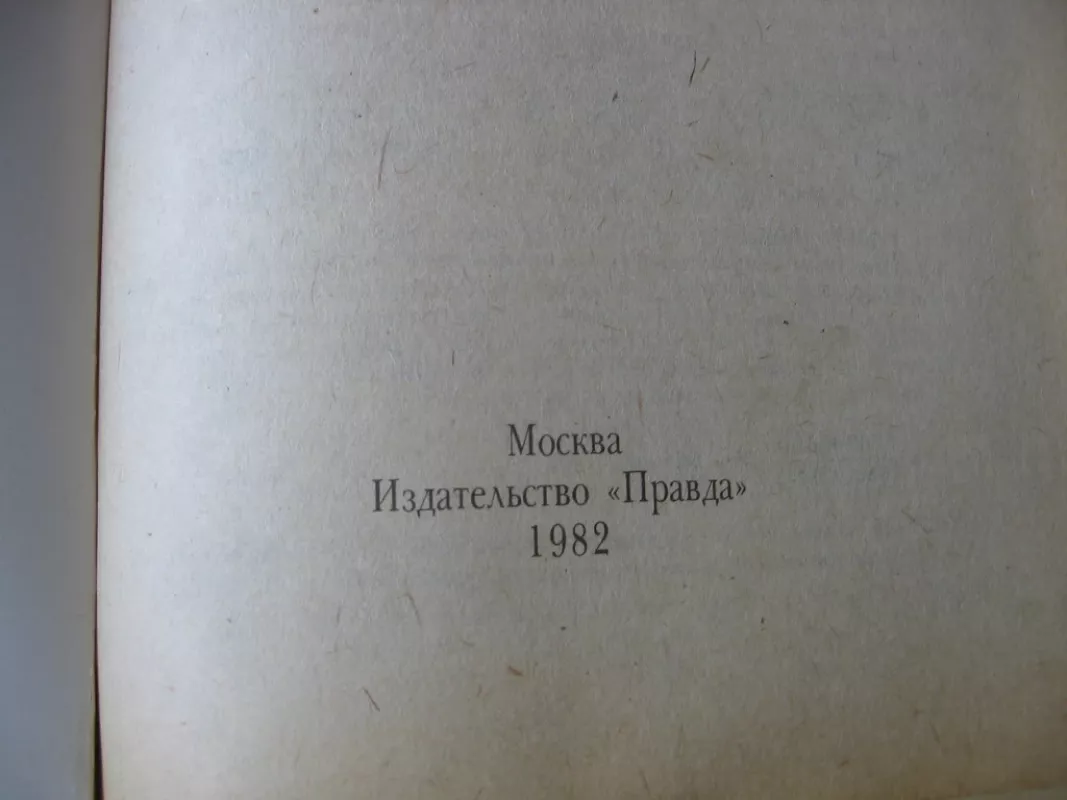 Ūarda - Georg Ebers, knyga 3