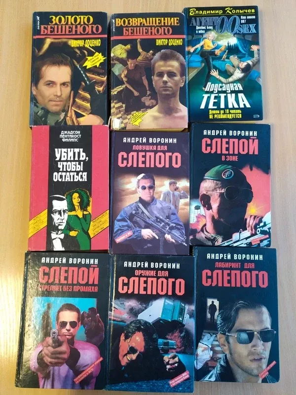 24-i detektyvai rusu kalba uz viena kaina - Darja Doncova, knyga 2