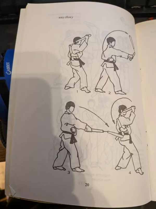 Nun chaku - Ko budo, knyga 3