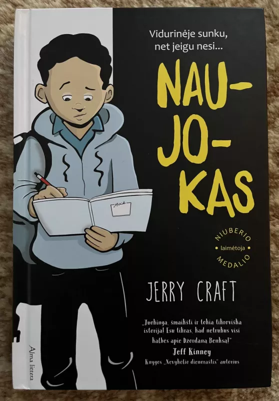 NAUJOKAS. Grafinis romanas - Jerry Craft, knyga 2