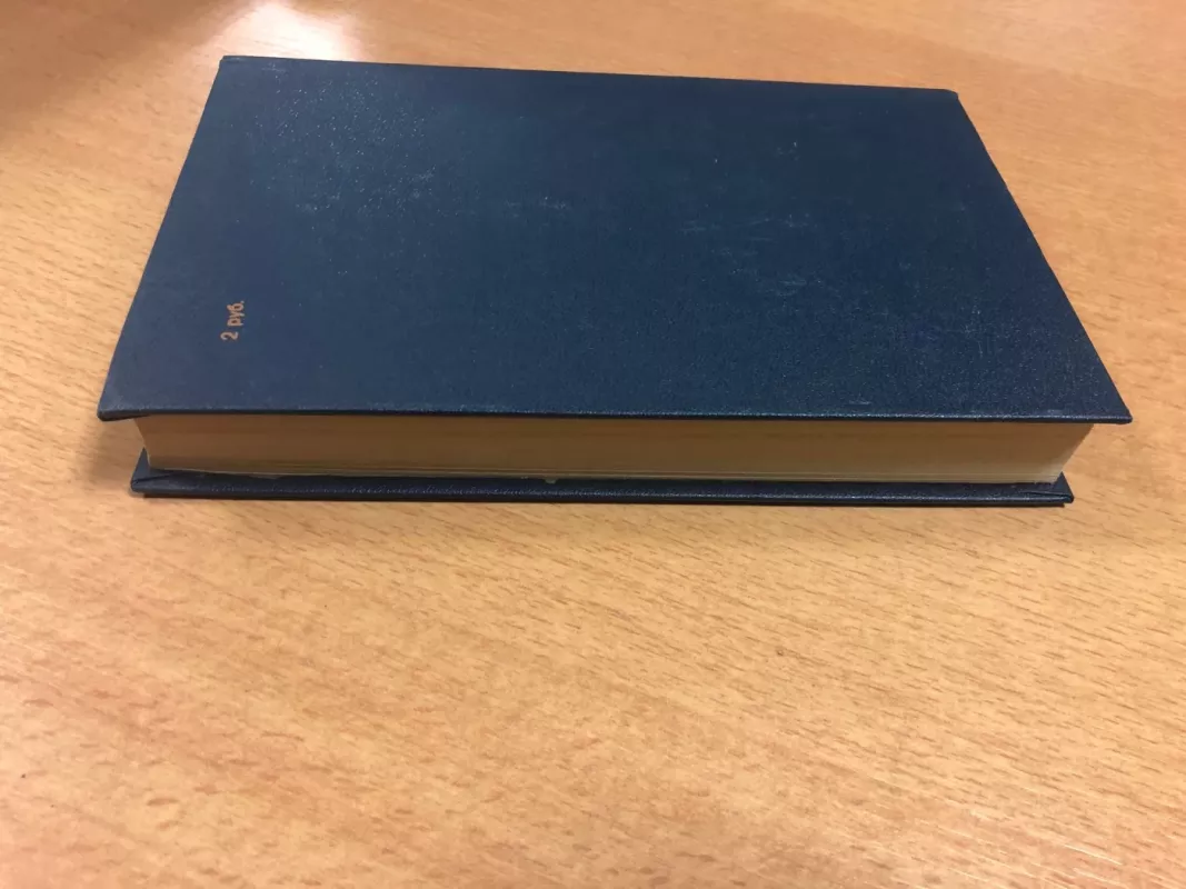 Antičnaja literatura grecija antologija - N.A.Fiodorov, V.I.Mirošenkova, knyga 4