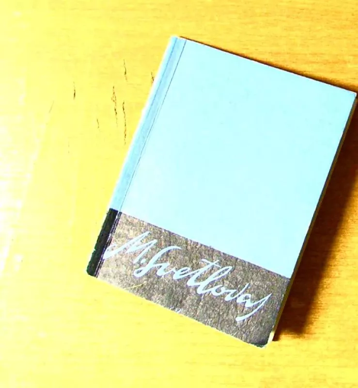 Poezija - Michailas Svetlovas, knyga 2