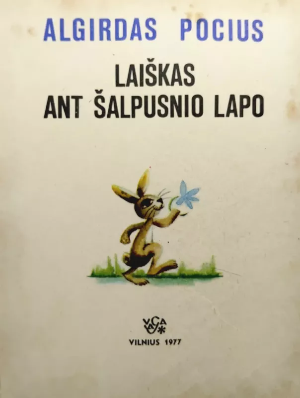 Laiškas ant šalpusnio lapo - Algirdas Pocius, knyga 3