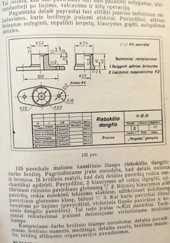 Braižyba IX klasei - A. Abrikosovas, knyga 3