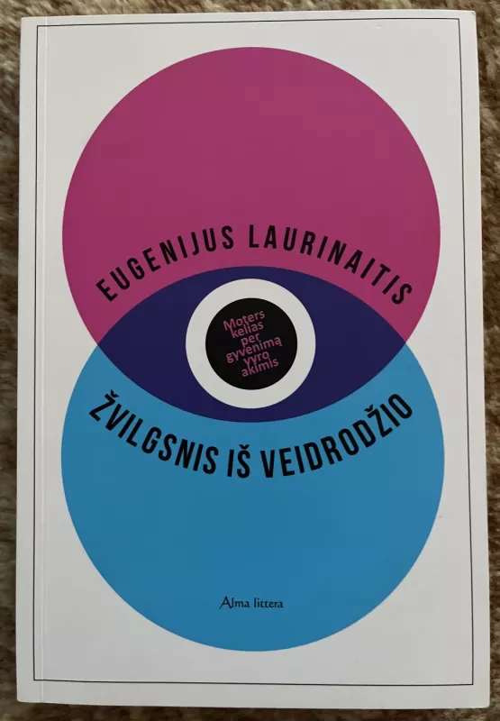 Žvilgsnis iš veidrodžio - Eugenijus Laurinaitis, knyga 2