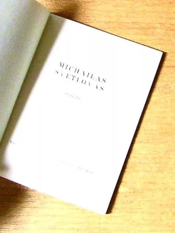 Poezija - Michailas Svetlovas, knyga 3