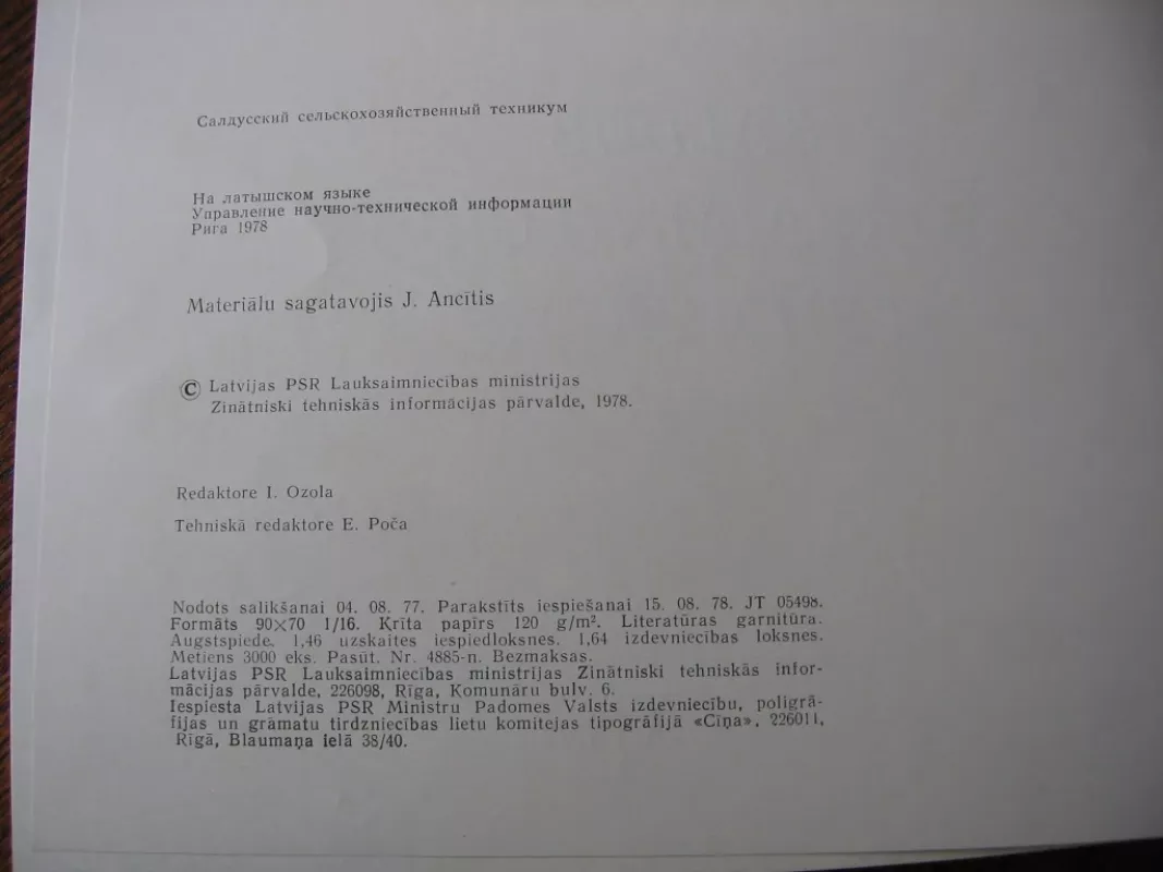 Saldus Lauksaimniecibas Tehnikums - V.Ancitis , knyga 4